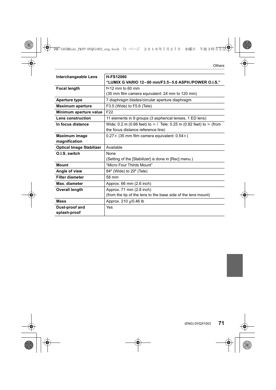 Panasonic Lumix DMC-G85M User Manual | Page 71 / 80