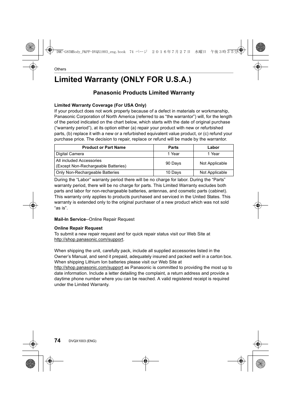 Limited warranty (only for u.s.a.), Panasonic products limited warranty | Panasonic Lumix DMC-G85M User Manual | Page 74 / 80