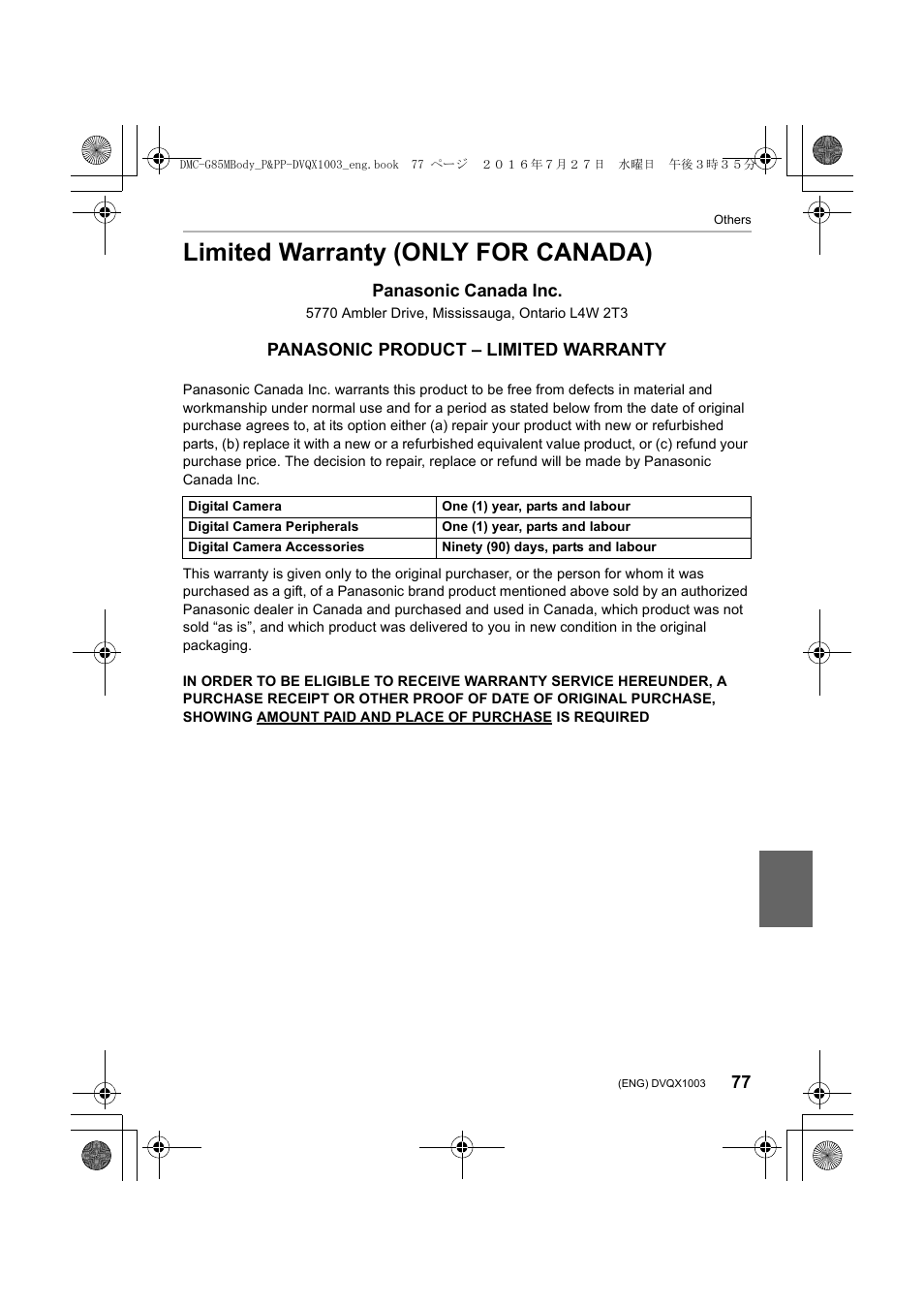 Limited warranty (only for canada) | Panasonic Lumix DMC-G85M User Manual | Page 77 / 80