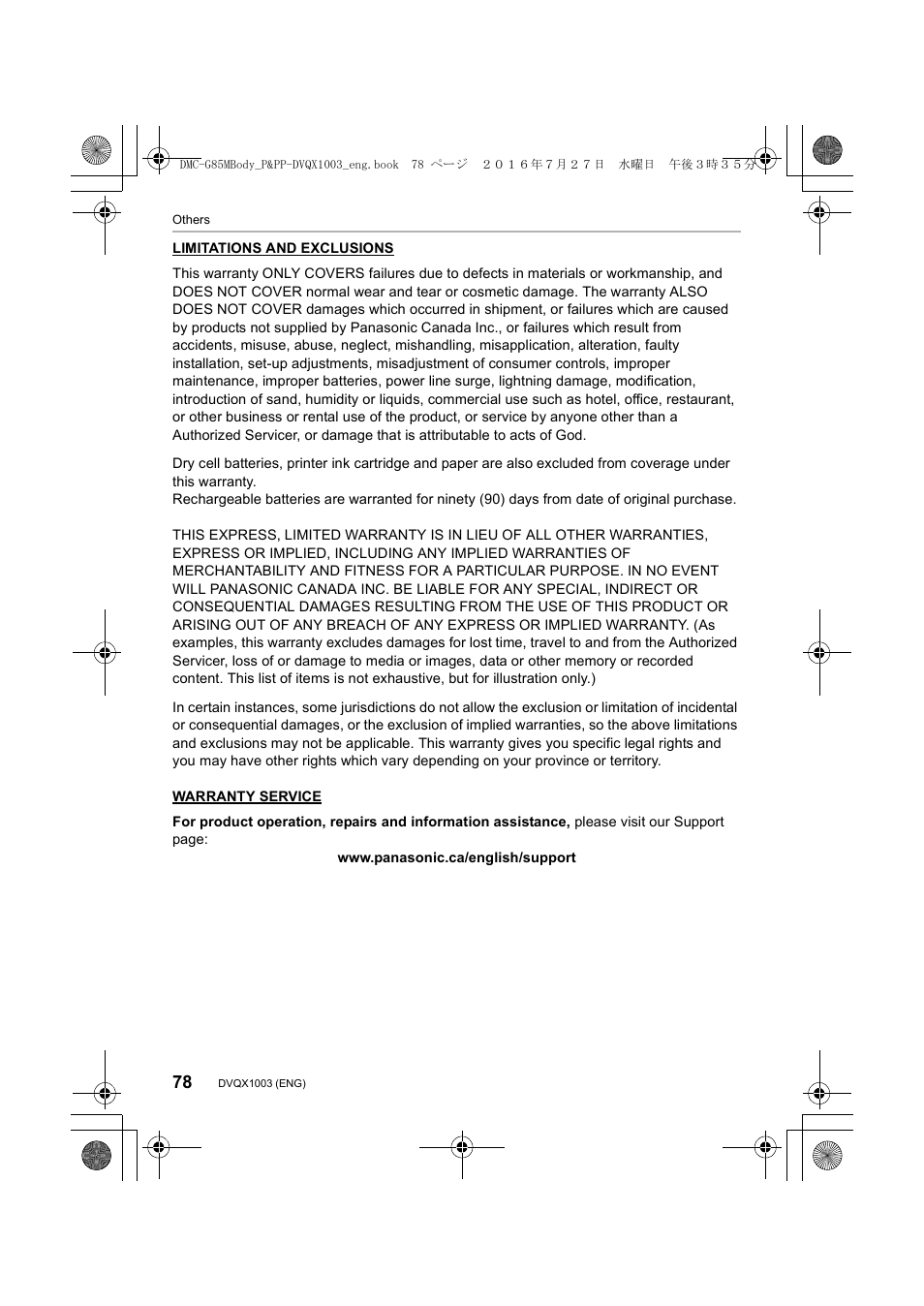 Panasonic Lumix DMC-G85M User Manual | Page 78 / 80