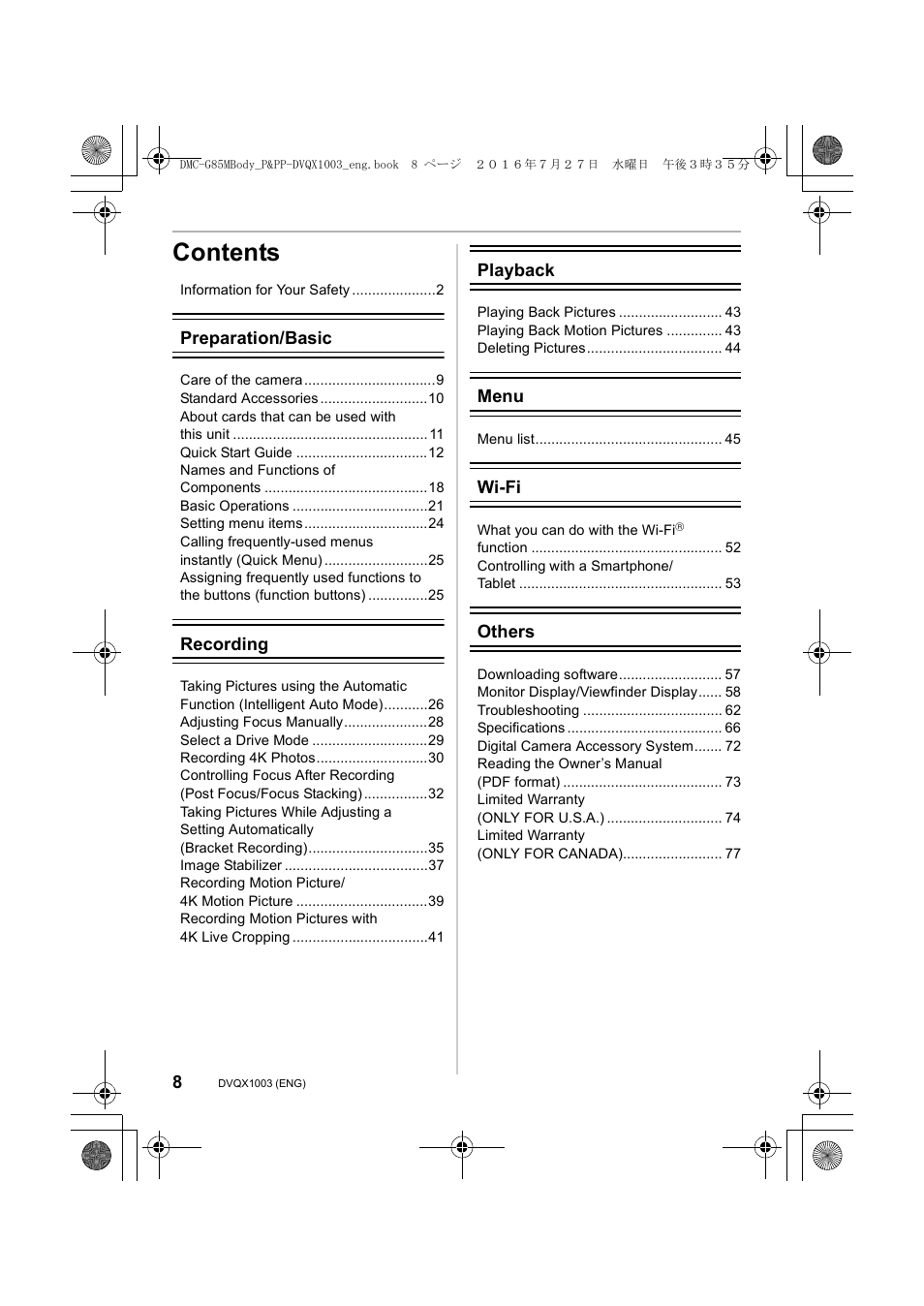 Panasonic Lumix DMC-G85M User Manual | Page 8 / 80