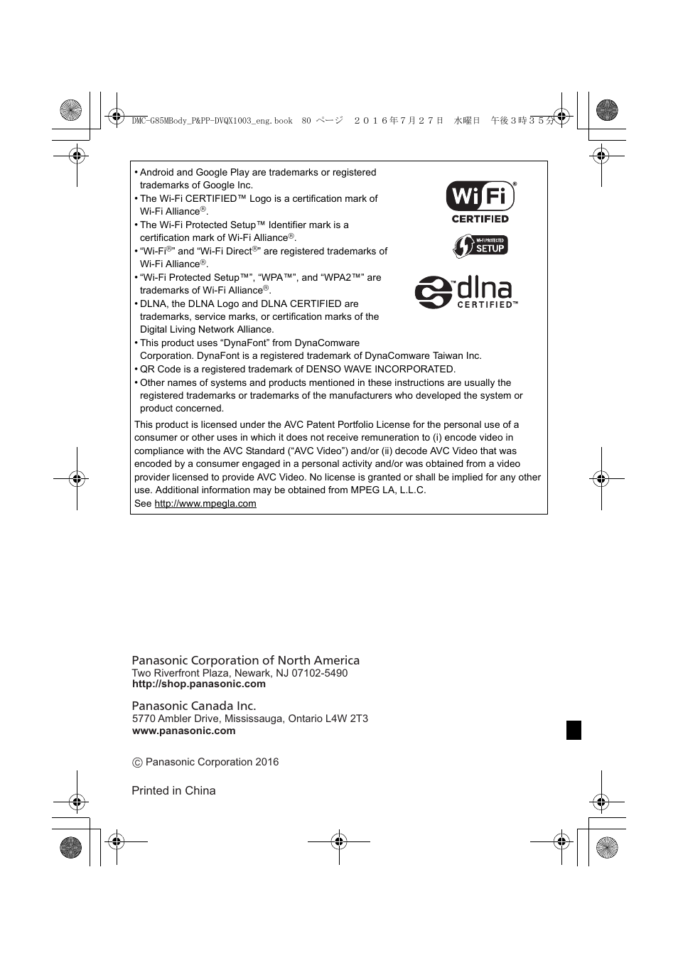 Panasonic Lumix DMC-G85M User Manual | Page 80 / 80