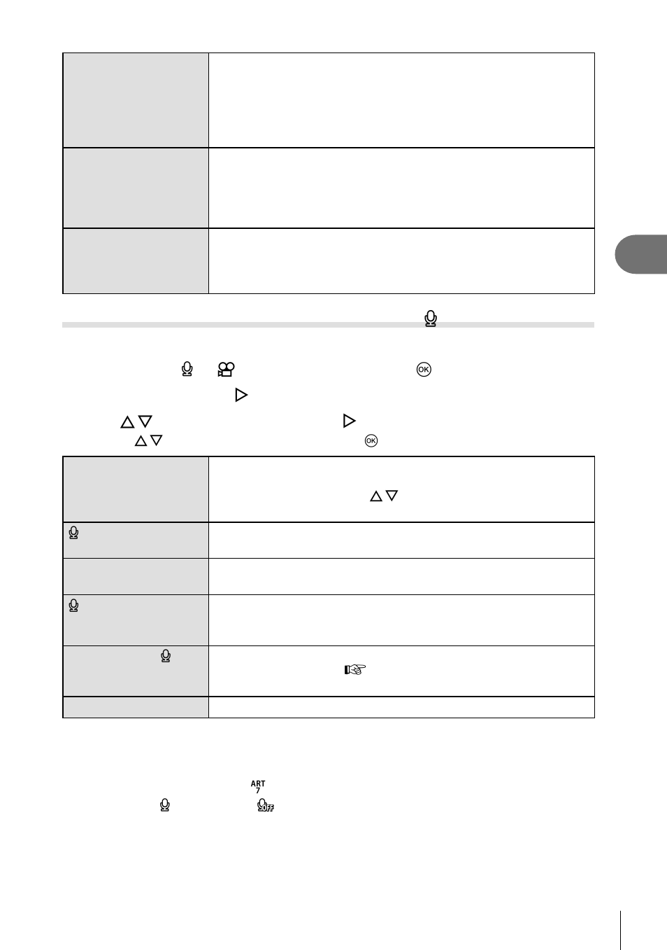 Olympus OM-D E-M1 Mark II User Manual | Page 103 / 196