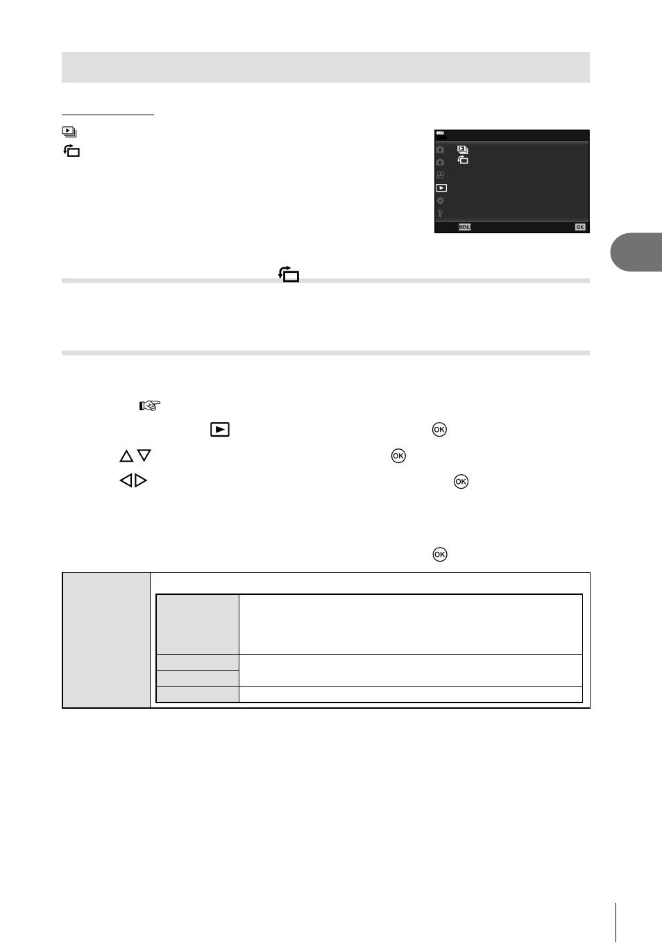 Using the playback menu, Menu functions (playback menu), Displaying images rotated ( r ) | Editing still images | Olympus OM-D E-M1 Mark II User Manual | Page 105 / 196