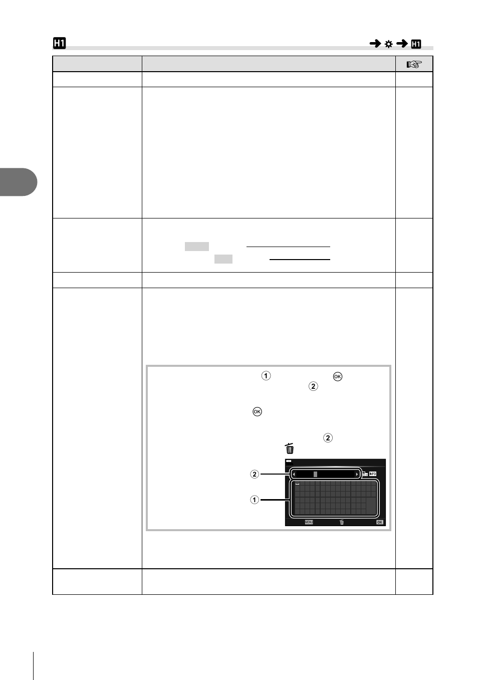 Menu functions (custom menus), Y record/erase, 120 en | Olympus OM-D E-M1 Mark II User Manual | Page 120 / 196