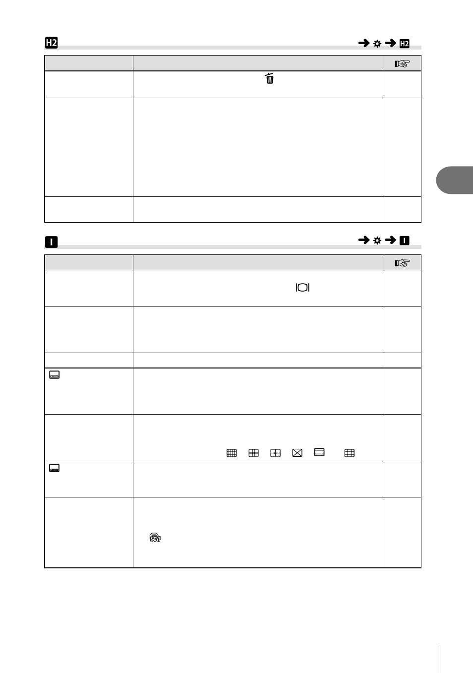 Menu functions (custom menus), Z record/erase, A evf | Olympus OM-D E-M1 Mark II User Manual | Page 121 / 196