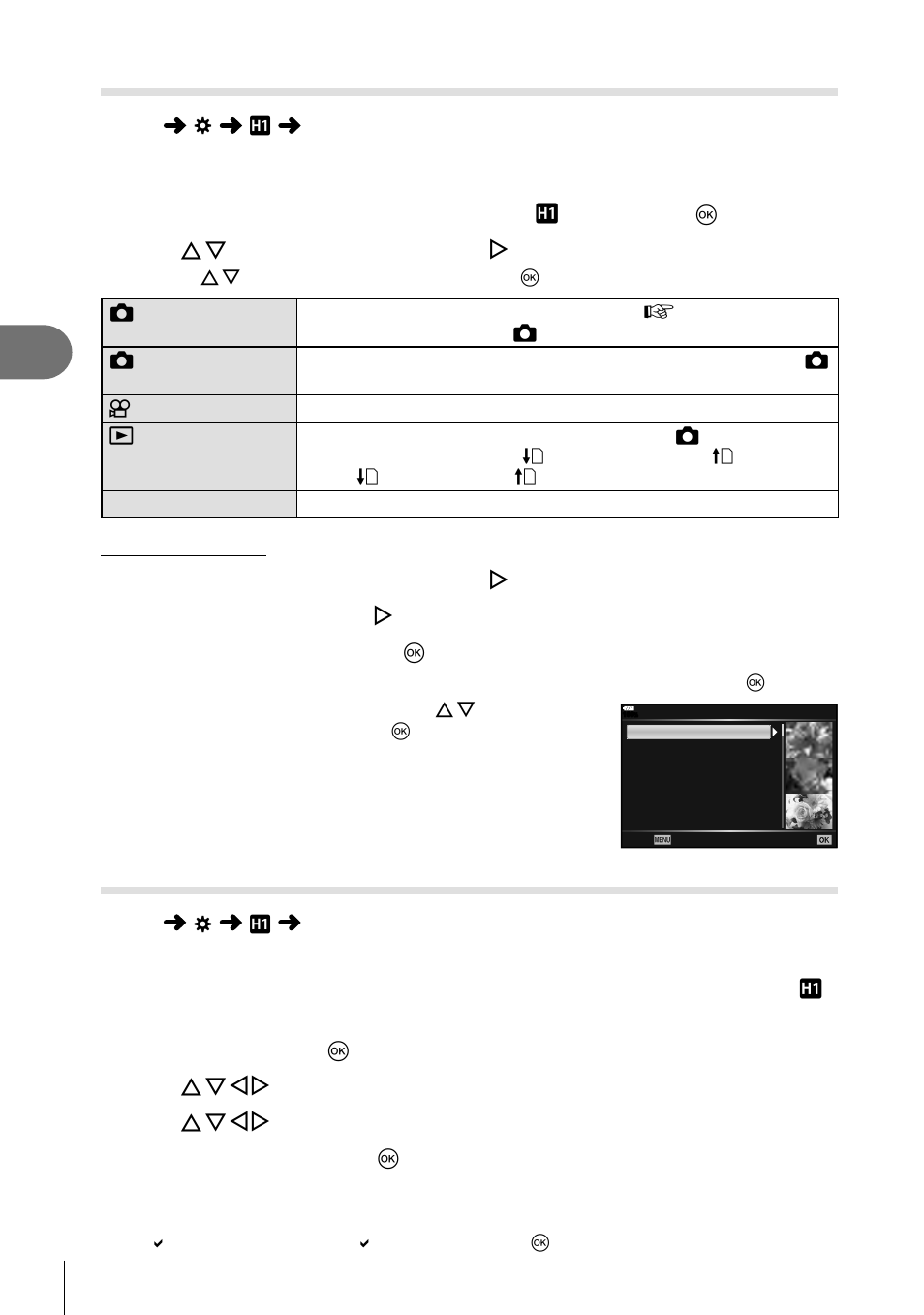 Menu functions (custom menus), Setting the card to record to, Saving lens info | Olympus OM-D E-M1 Mark II User Manual | Page 132 / 196