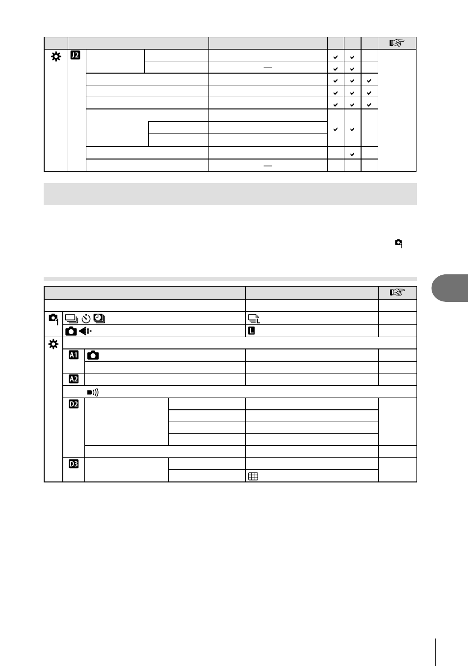 Default custom mode options, Information, Custom mode c1 | Olympus OM-D E-M1 Mark II User Manual | Page 175 / 196