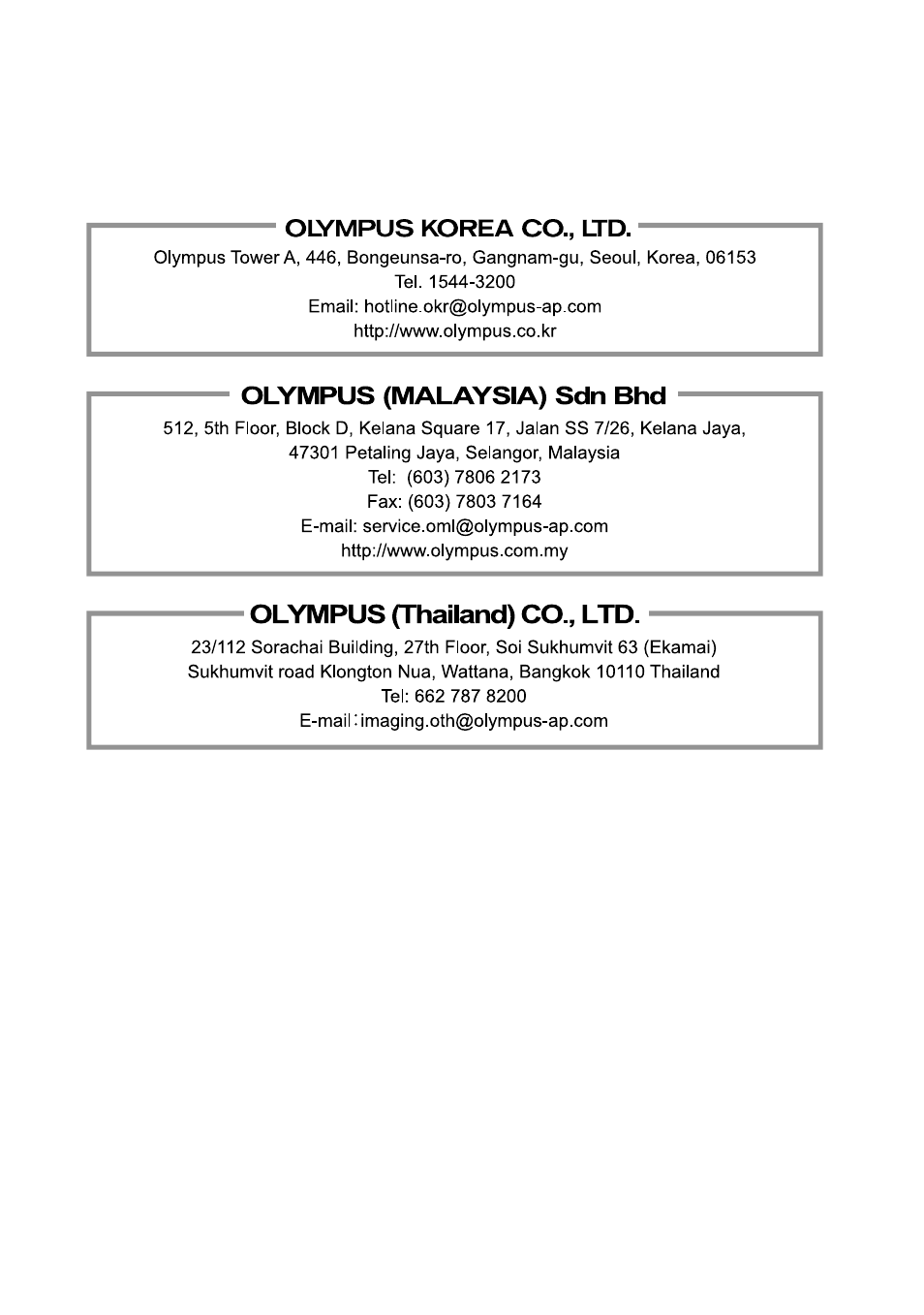 Olympus OM-D E-M1 Mark II User Manual | Page 195 / 196