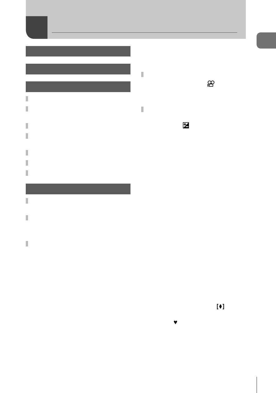 Olympus OM-D E-M1 Mark II User Manual | Page 3 / 196