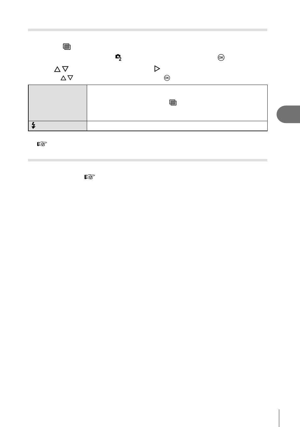 Olympus OM-D E-M1 Mark II User Manual | Page 99 / 196