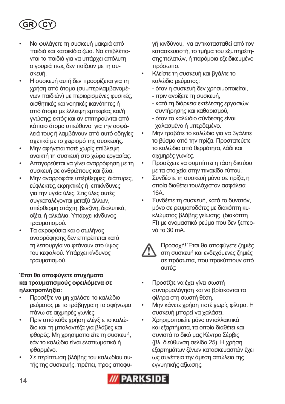 Gr cy | Parkside PNTS 1500 A1 User Manual | Page 14 / 26