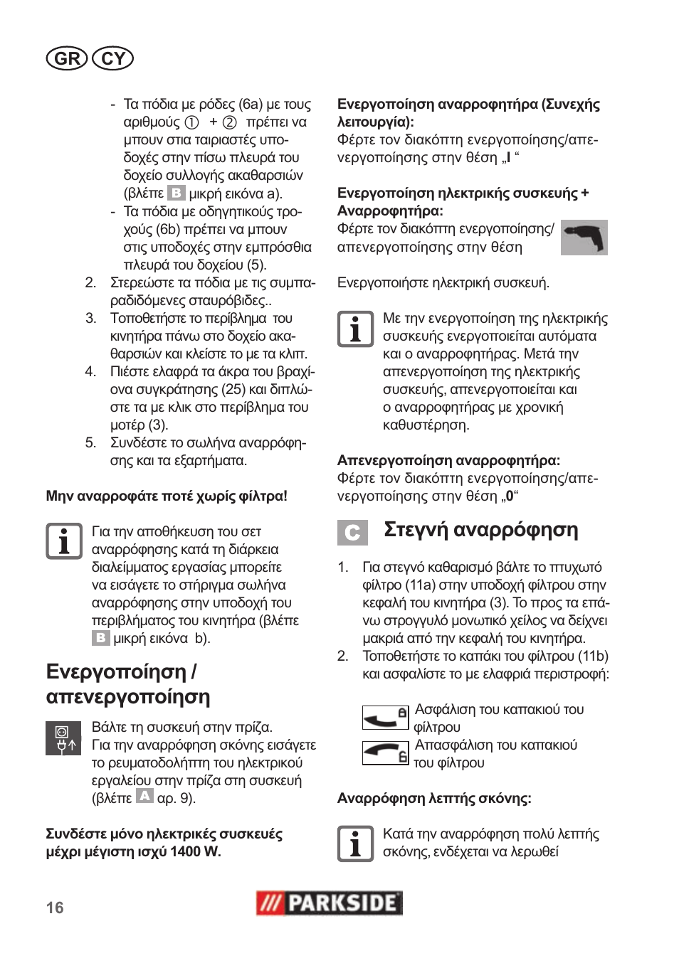 Gr cy | Parkside PNTS 1500 A1 User Manual | Page 16 / 26