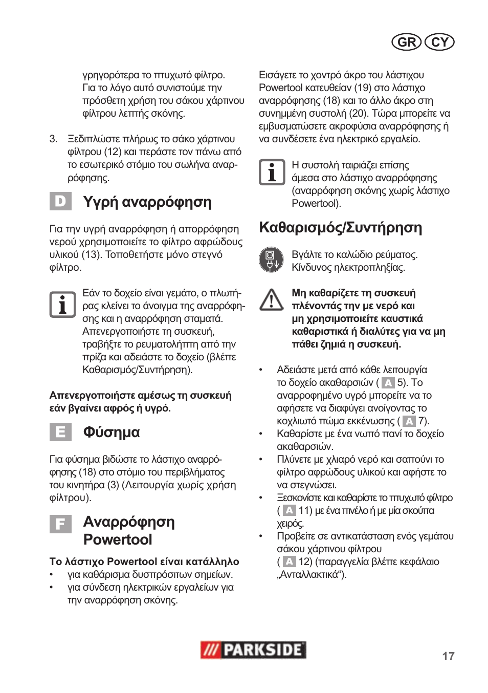 Powertool | Parkside PNTS 1500 A1 User Manual | Page 17 / 26