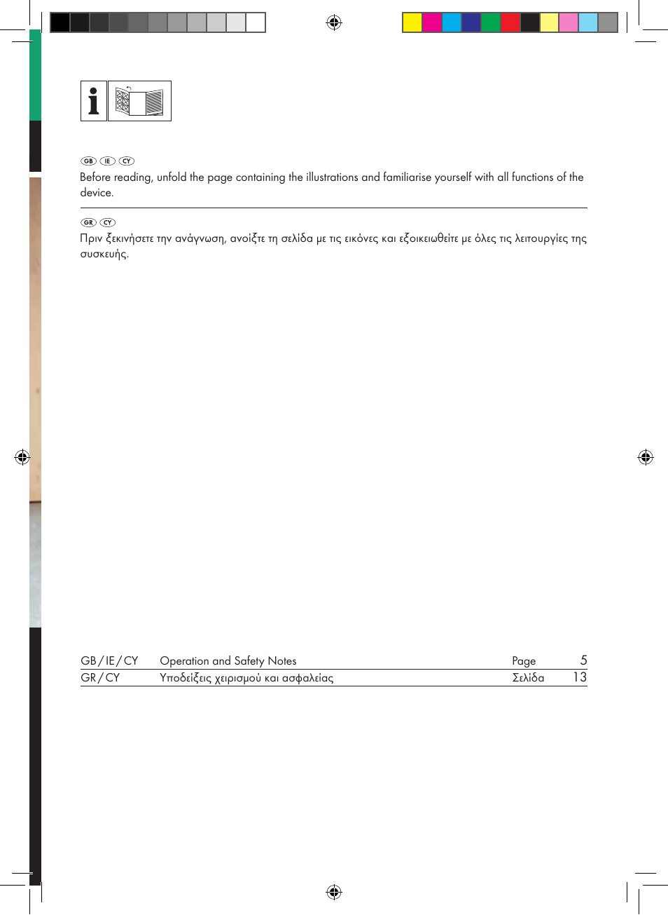 Parkside PNTS 1500 A1 User Manual | Page 2 / 26