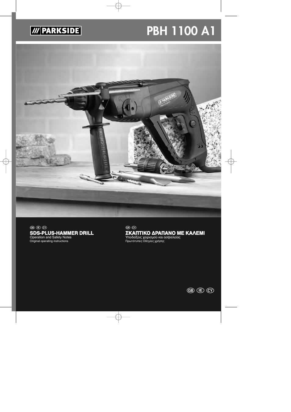 Parkside PBH 1100 A1 User Manual | 32 pages