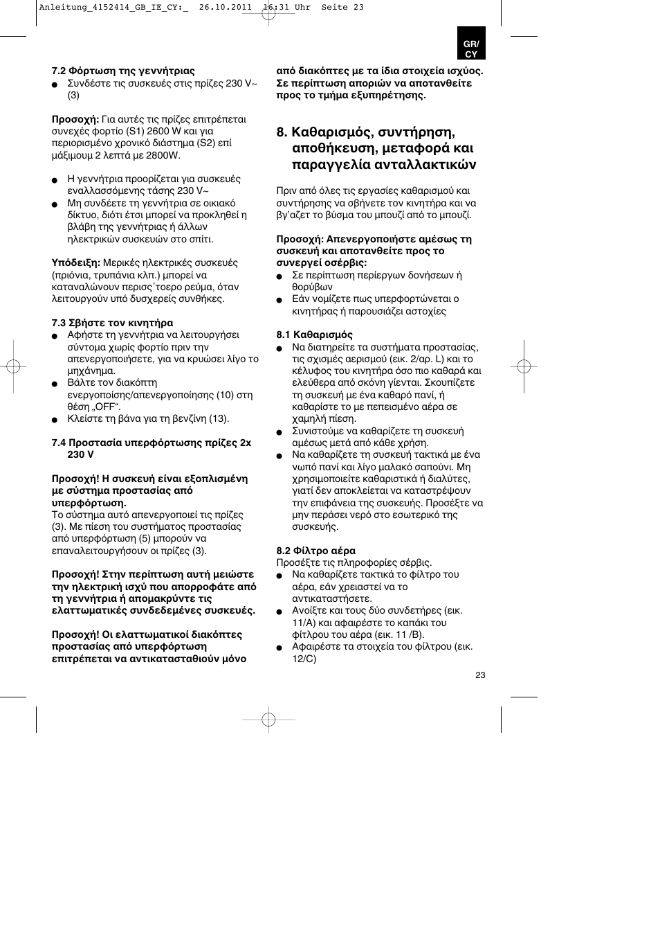 Parkside PSE 2800 A1 User Manual | Page 23 / 32