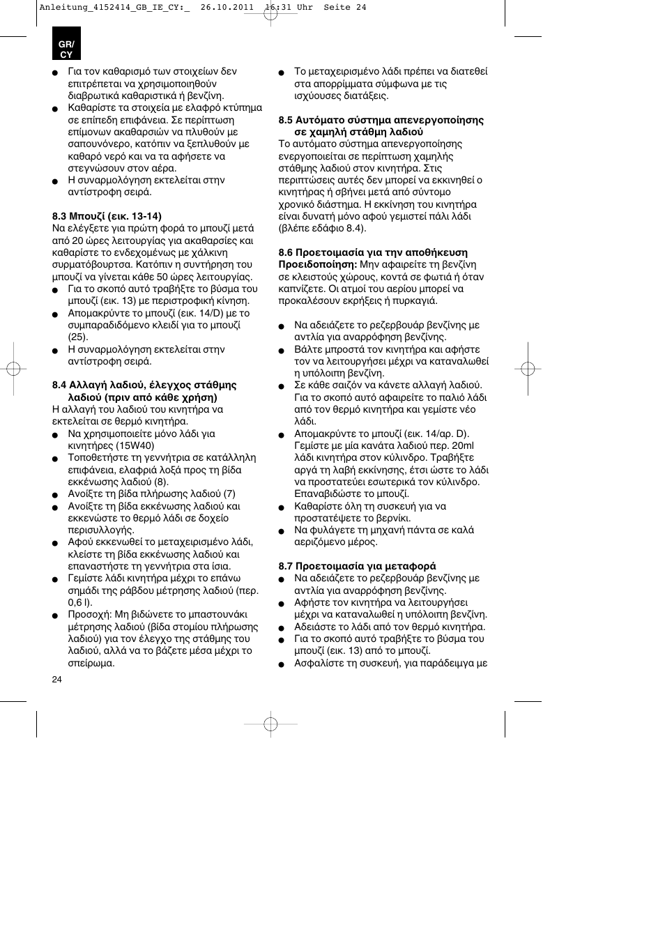 Parkside PSE 2800 A1 User Manual | Page 24 / 32