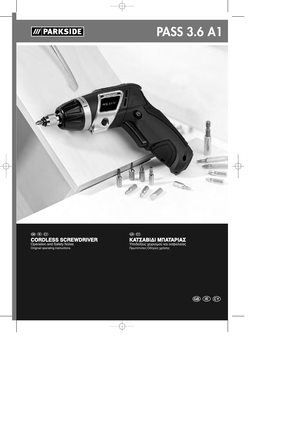 Parkside PASS 3.6 A1 User Manual | 32 pages