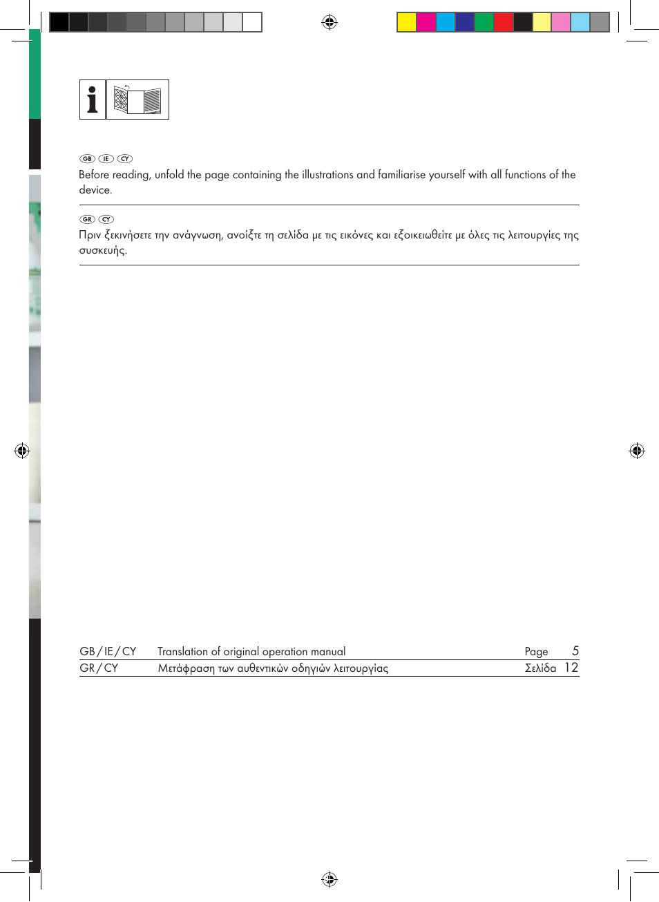 Parkside PNTS 1300 B2 User Manual | Page 2 / 22