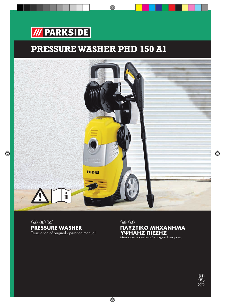 Parkside PHD 150 A1 User Manual | 26 pages