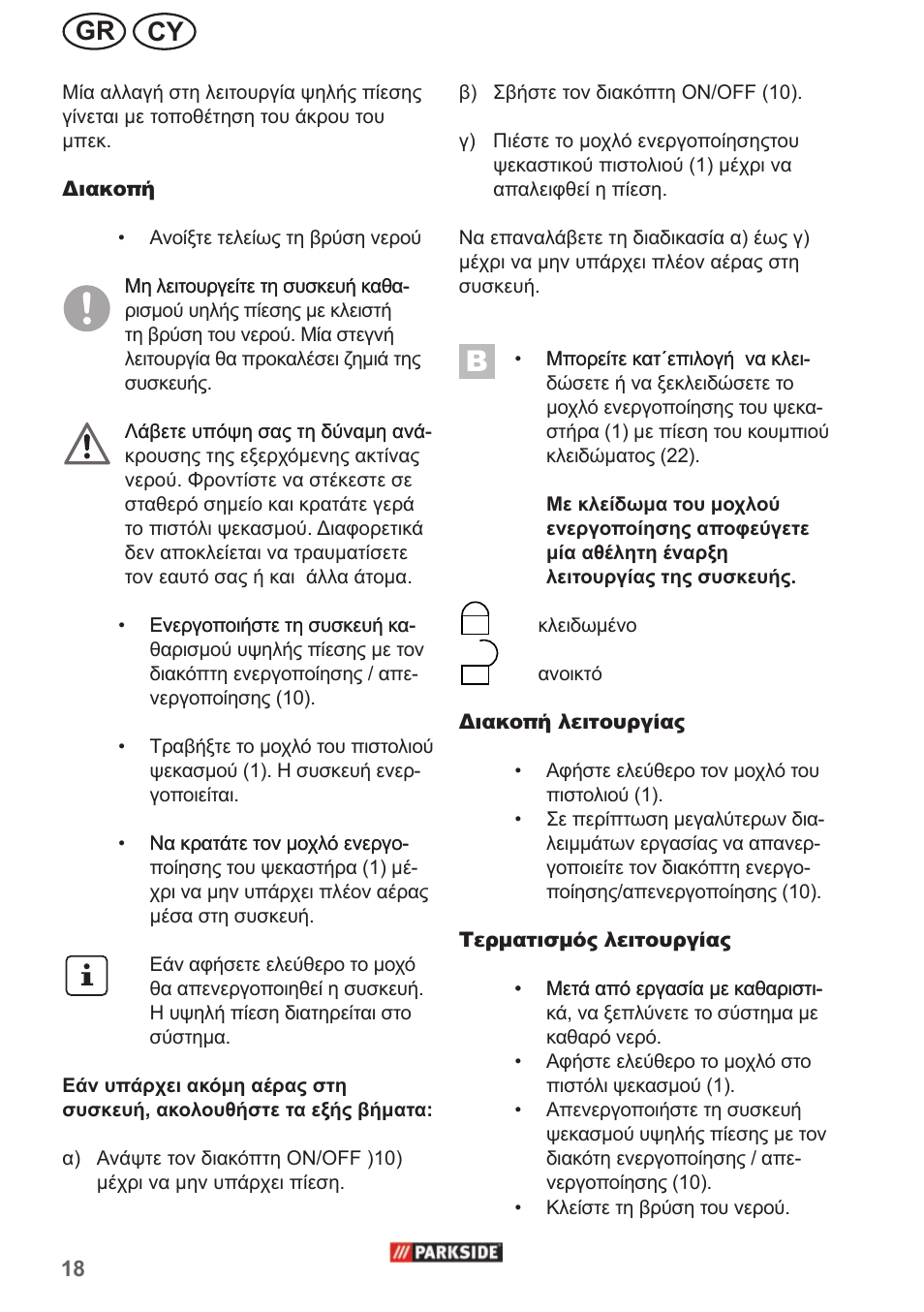 Cy gr | Parkside PHD 150 A1 User Manual | Page 18 / 26