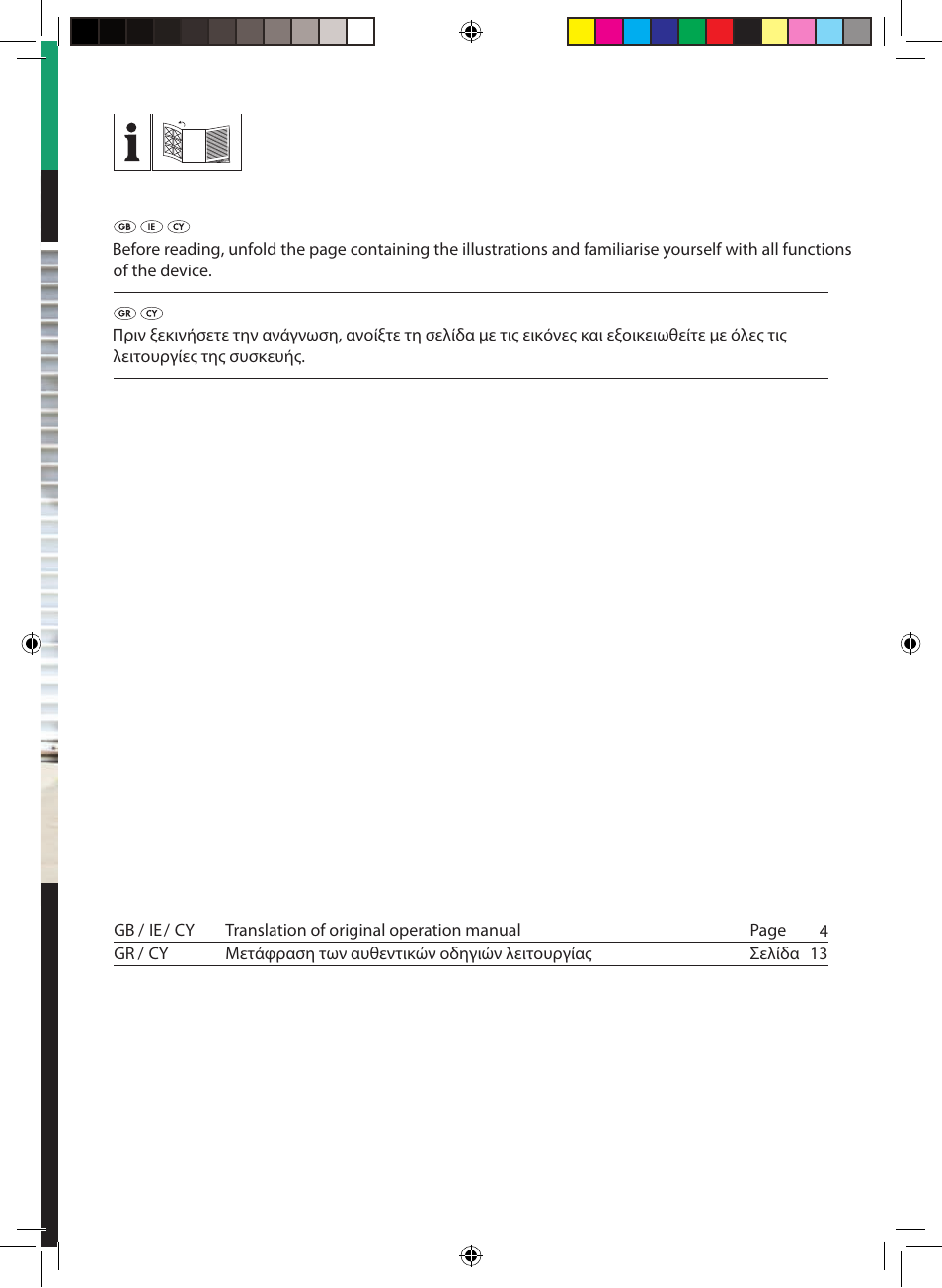 Parkside PHD 150 A1 User Manual | Page 2 / 26