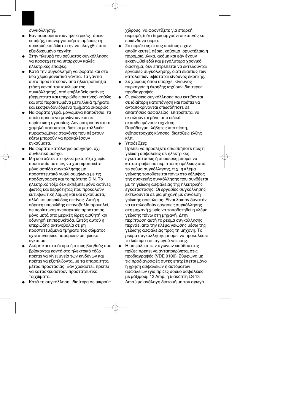 Parkside PESG 120 A1 User Manual | Page 18 / 28