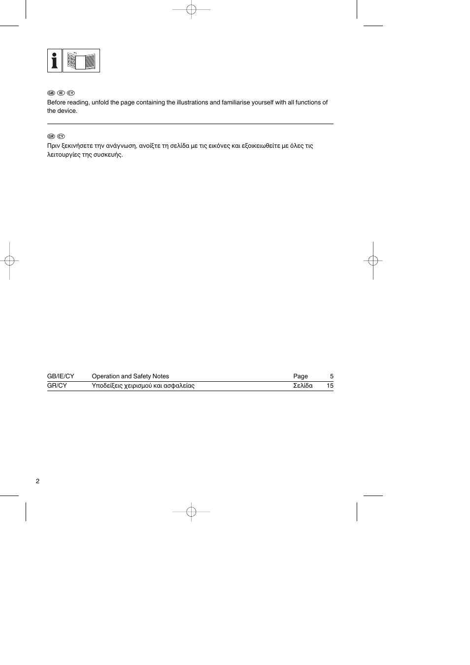 Parkside PESG 120 A1 User Manual | Page 2 / 28