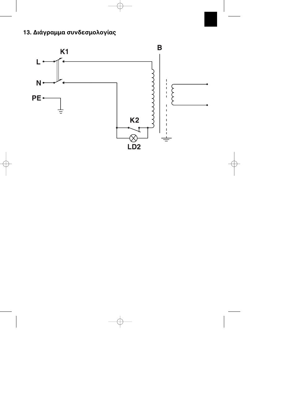Διάγραμμα συνδεσμολογίας | Parkside PESG 120 A1 User Manual | Page 23 / 28