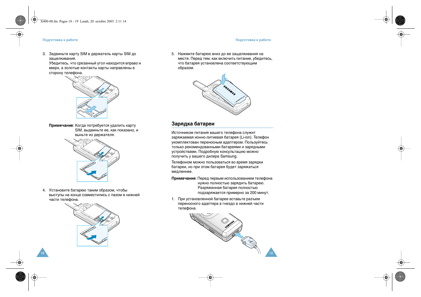 Samsung SGH-X400 User Manual | Page 11 / 83