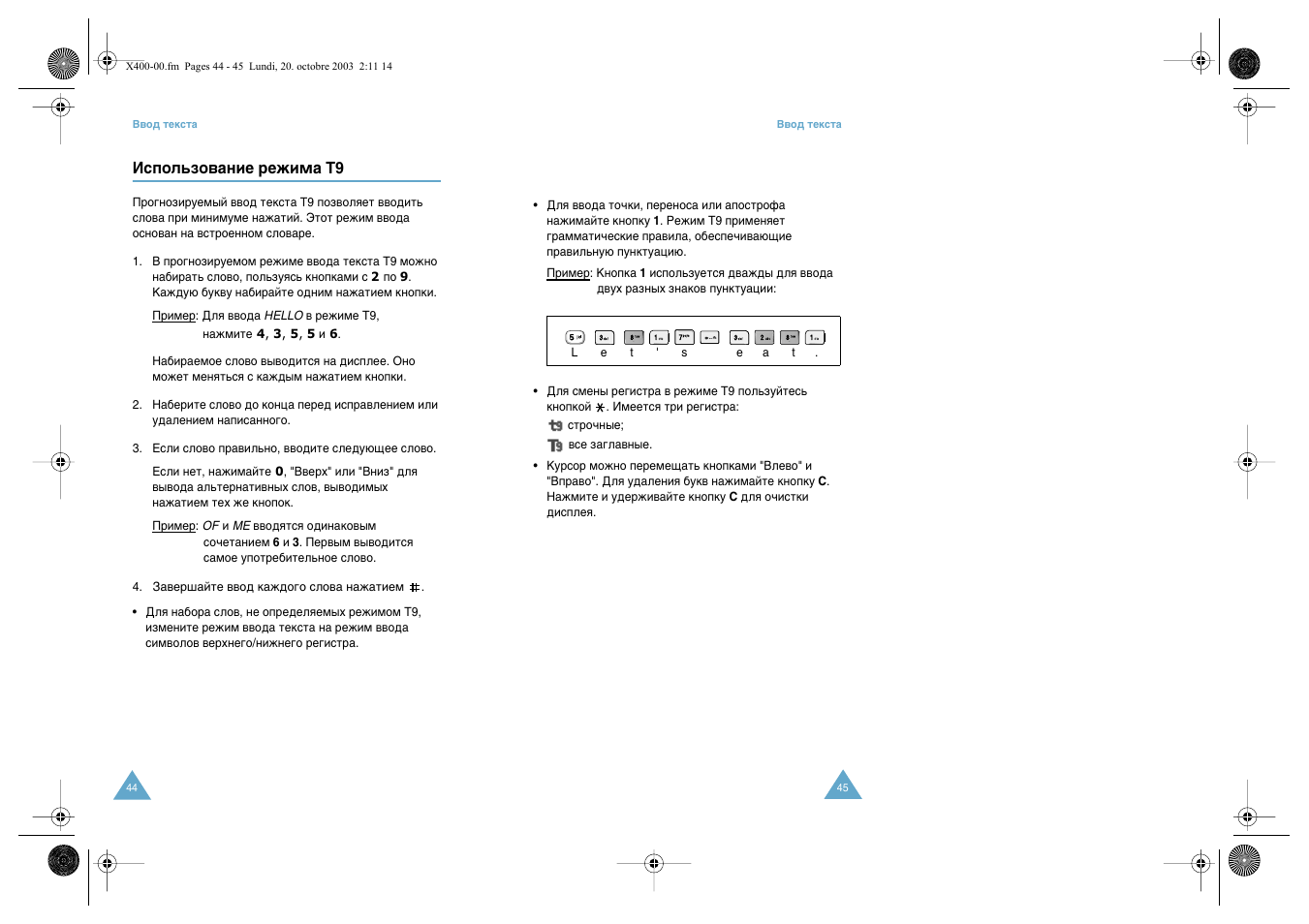 Samsung SGH-X400 User Manual | Page 24 / 83