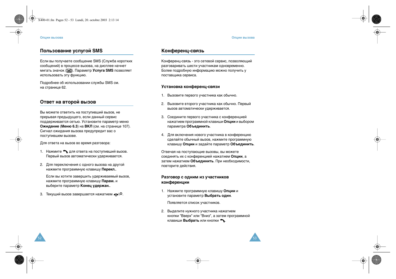 Samsung SGH-X400 User Manual | Page 28 / 83