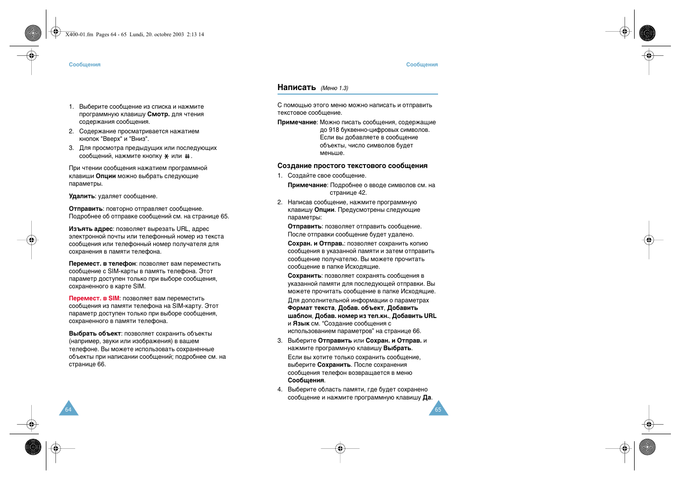 Samsung SGH-X400 User Manual | Page 34 / 83