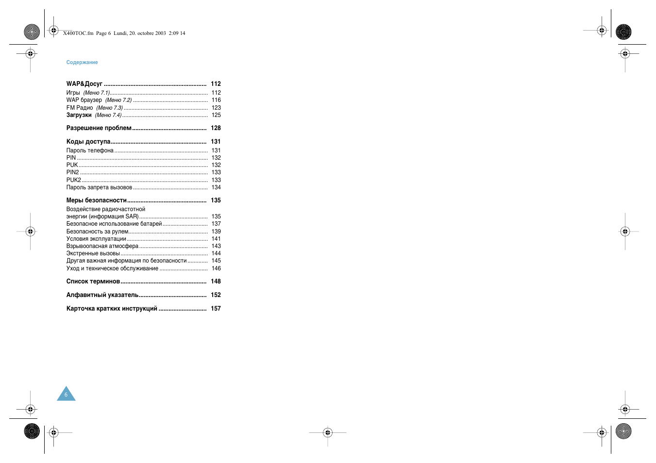 Samsung SGH-X400 User Manual | Page 4 / 83