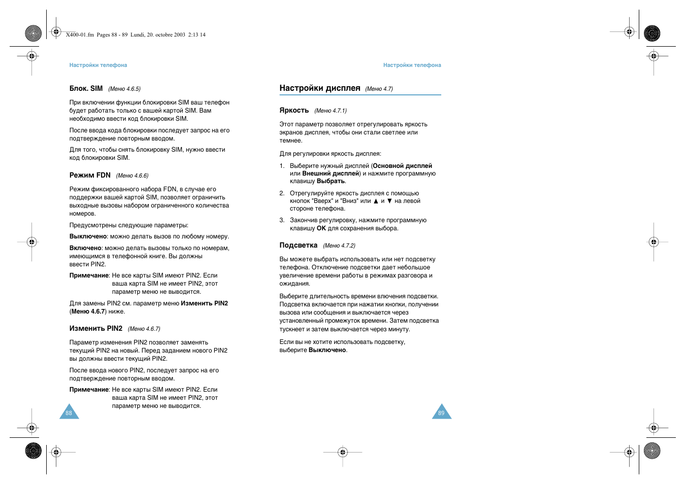 Samsung SGH-X400 User Manual | Page 46 / 83