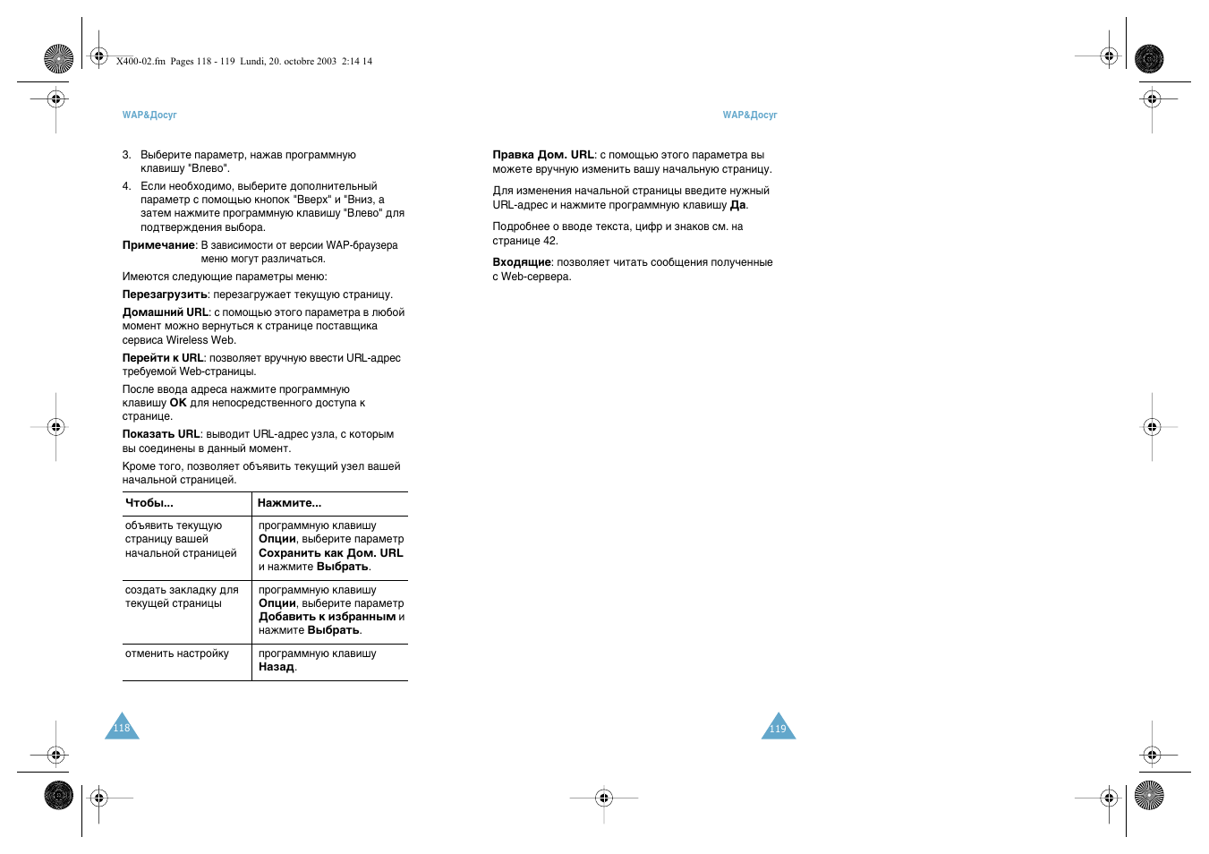 Samsung SGH-X400 User Manual | Page 62 / 83