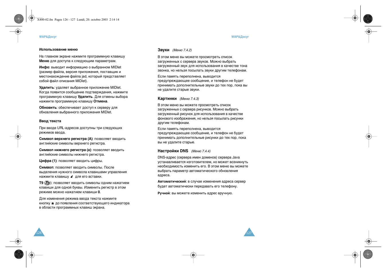 Samsung SGH-X400 User Manual | Page 66 / 83