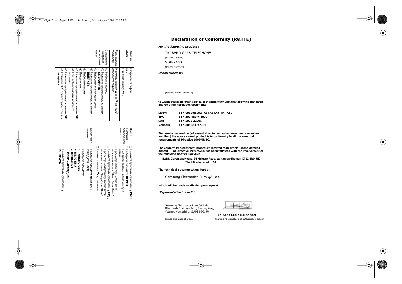 Declaration of conformity (r&tte) | Samsung SGH-X400 User Manual | Page 83 / 83