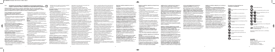 Parkside DIAMOND CUTTING DISC User Manual | Page 2 / 2