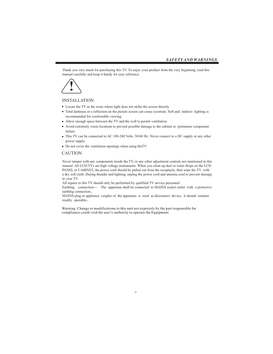 Curtis LCD3216E User Manual | Page 7 / 20