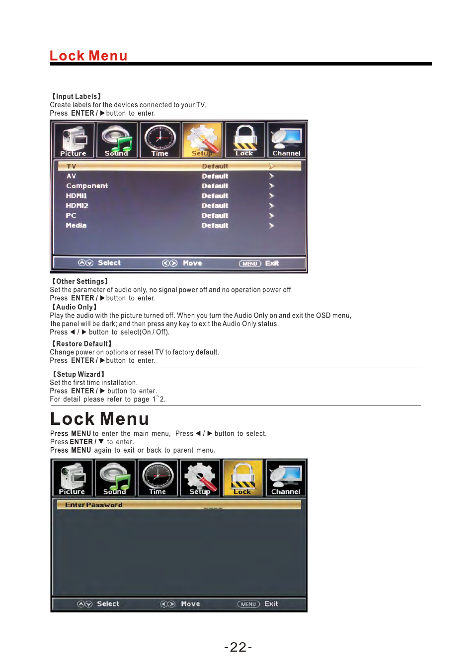 页 10 | Curtis LED2400A User Manual | Page 23 / 38