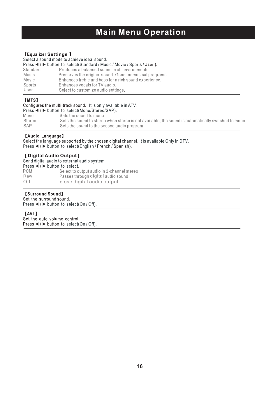 页 17 | Curtis LEDVD2488A-B User Manual | Page 17 / 30