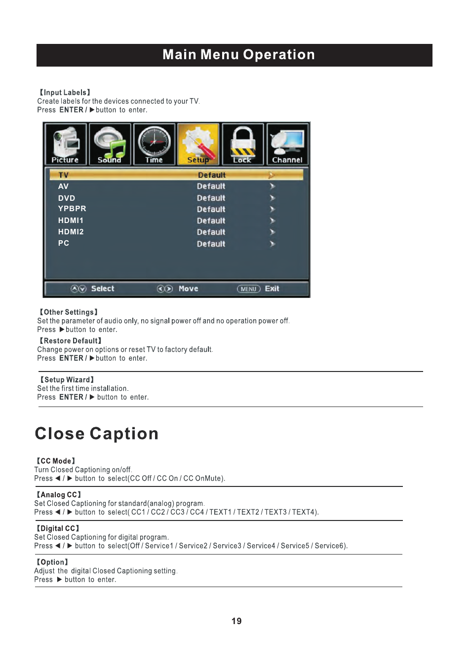 页 20 | Curtis LEDVD2488A-B User Manual | Page 20 / 30