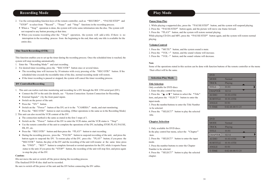Ò³ãæ 18, Recording mode, Play mode | Curtis DVD2100 User Manual | Page 18 / 24