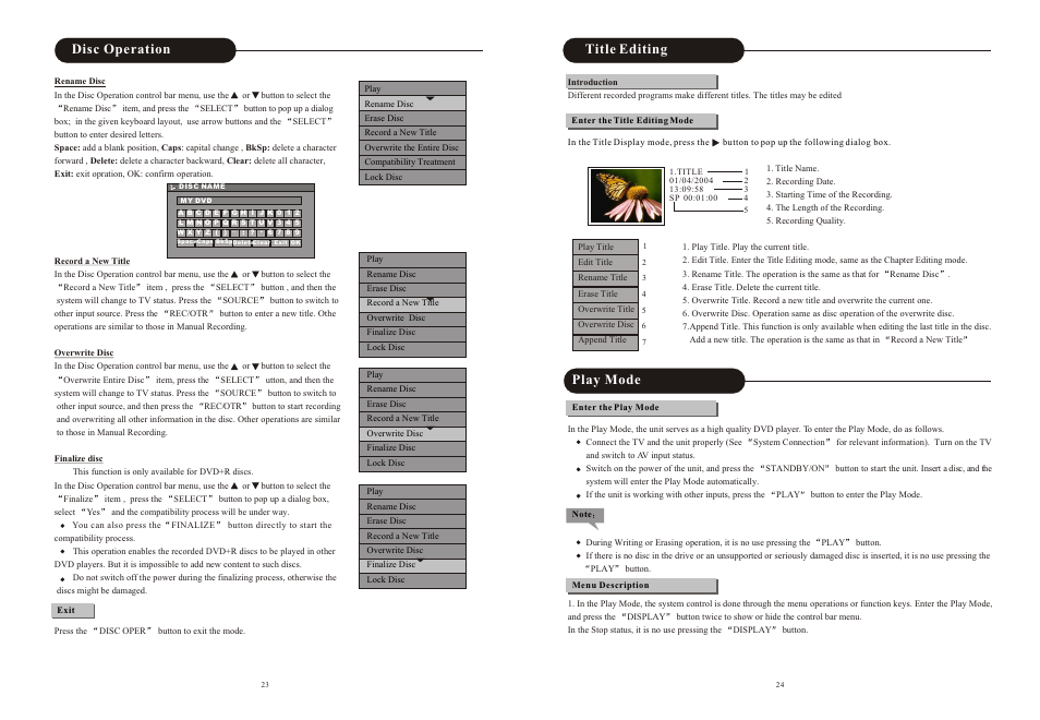 Ò³ãæ 24, Disc operation, Title editing play mode | Curtis DVD2100 User Manual | Page 24 / 24