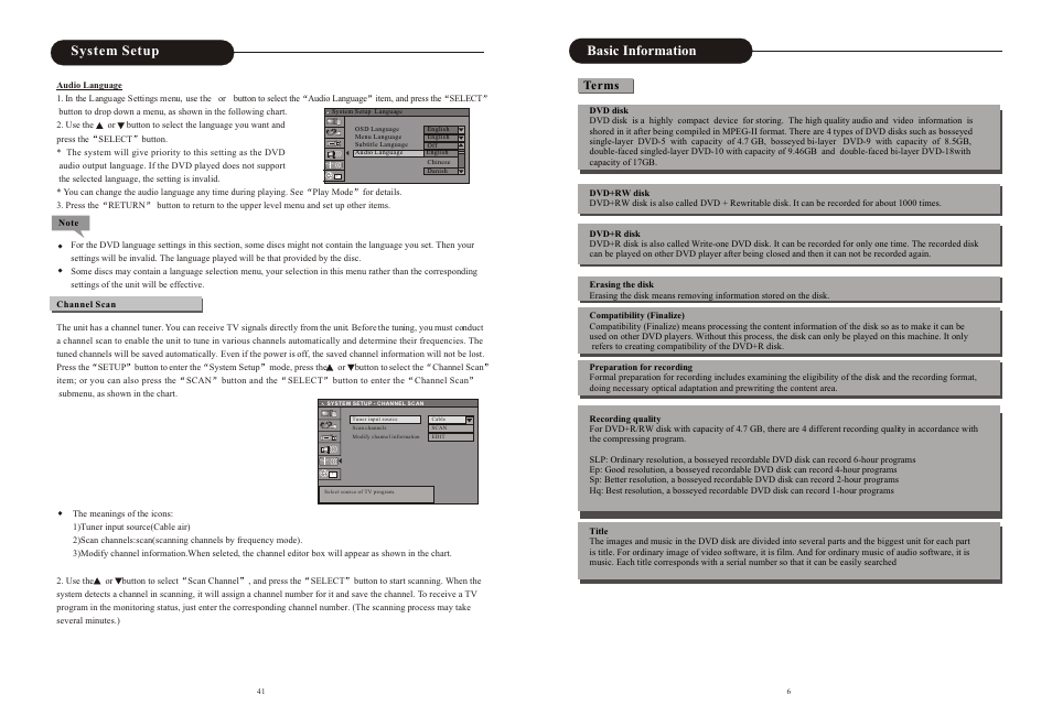 Ò³ãæ 7, Basic information, System setup | Terms | Curtis DVD2100 User Manual | Page 7 / 24