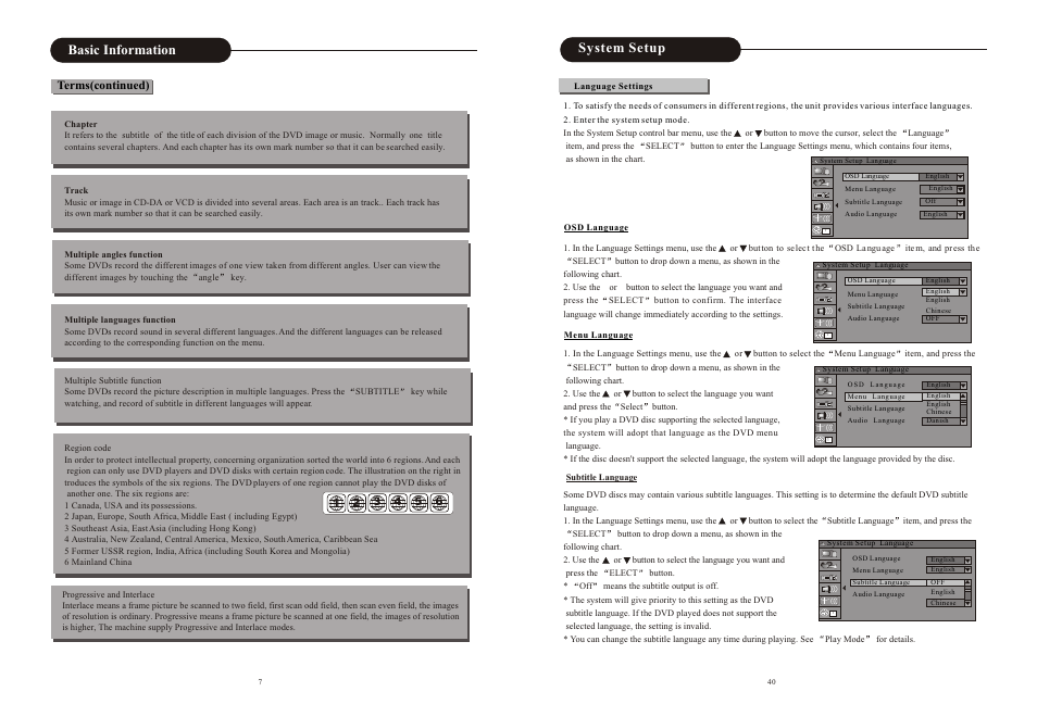 Ò³ãæ 8, Basic information, System setup | Terms(continued) | Curtis DVD2100 User Manual | Page 8 / 24