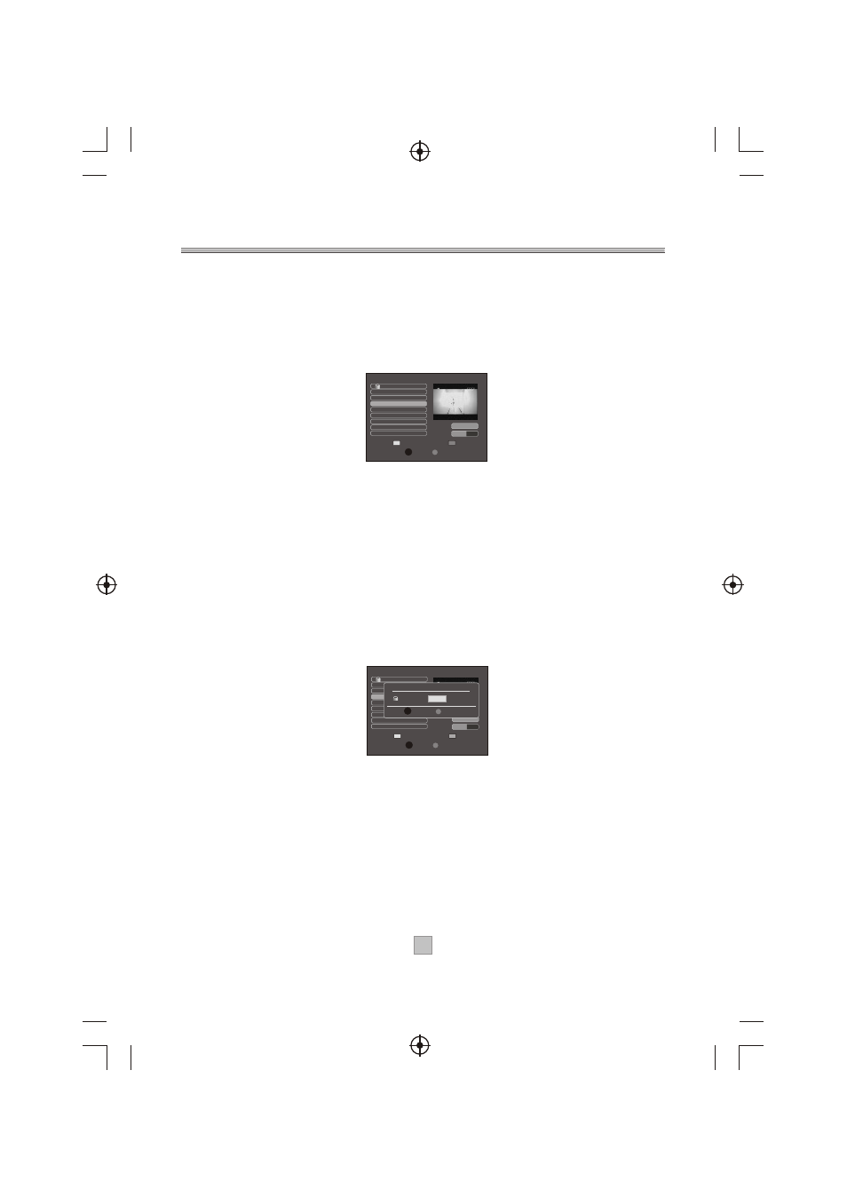 Ò³ãæ 17, Channels list | Curtis DVB350UK User Manual | Page 17 / 26