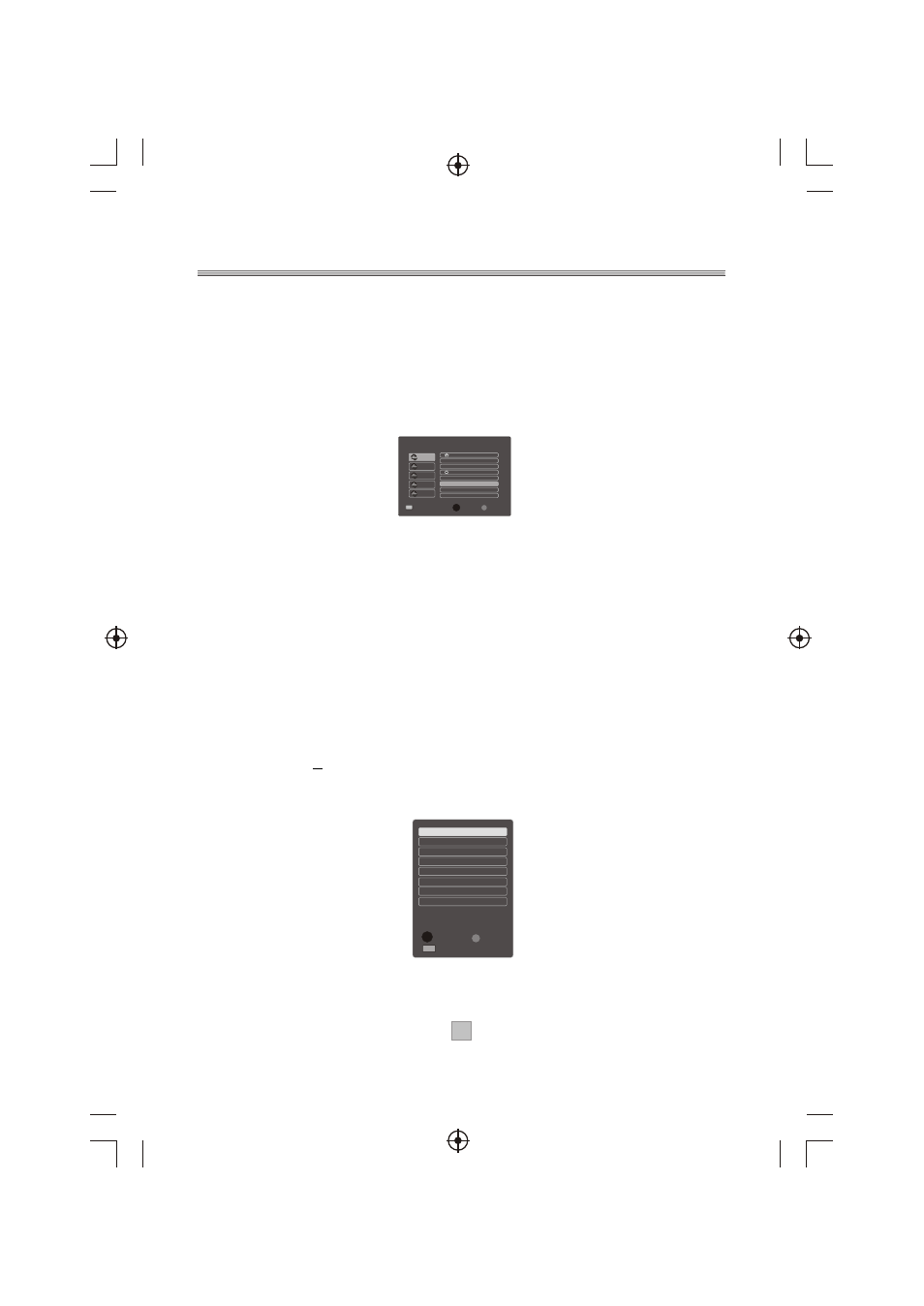 Ò³ãæ 18, Favourite list, Exit | Curtis DVB350UK User Manual | Page 18 / 26